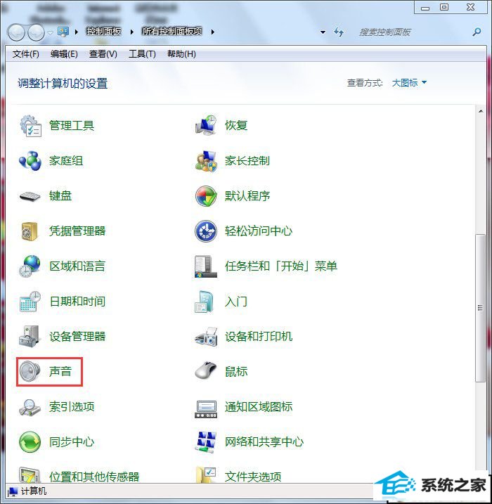 win10ϵͳŻϵͳŻķͲ