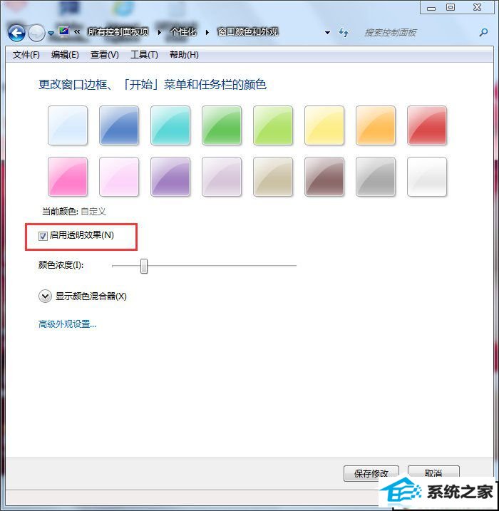 win10ϵͳŻϵͳŻķͲ