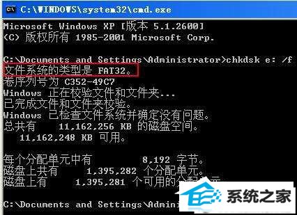 win10ϵͳchkdskôãwin10ϵͳchkdsk̵ķ