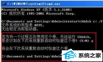 win10ϵͳchkdskôãwin10ϵͳchkdsk̵ķ