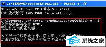 win10ϵͳchkdskôãwin10ϵͳchkdsk̵ķ