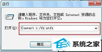 win10ϵͳchkdskôãwin10ϵͳchkdsk̵ķ