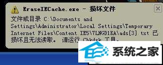 win10ϵͳchkdskôãwin10ϵͳchkdsk̵ķ