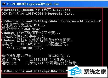 win10ϵͳchkdskôãwin10ϵͳchkdsk̵ķ