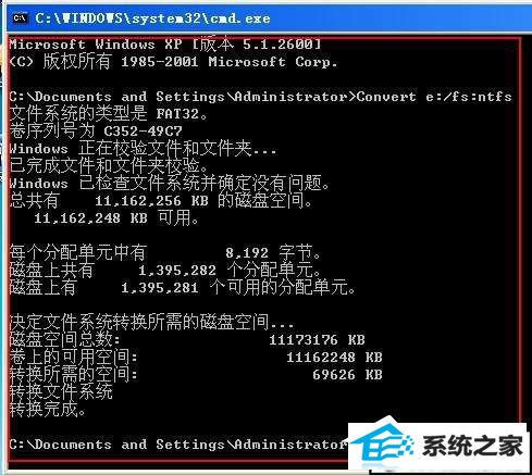 win10ϵͳchkdskôãwin10ϵͳchkdsk̵ķ