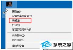 Աָwin10ϵͳ޸ͼƬ͵İ취