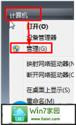 ߽win10ϵͳ˻ûȡԱȨ޵
