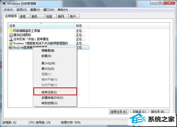 win10ϵͳ֪ͨƵͼôر
