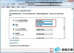 ߴwin10ϵͳ֪ͨƵͼرյļ