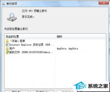 ϰwin10ϵͳȡѴķ