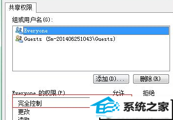 win10ӵ޸ĹļеȨ