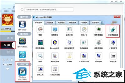 windowsϵͳ