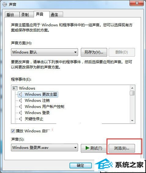 win10ϵͳػνԶ