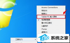 ٻָwin10ϵͳٴдĽ̳