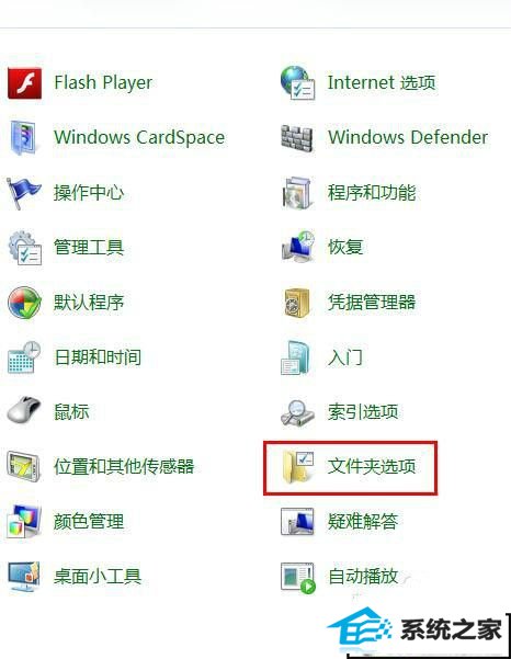 64λwin10콢غʾļĺ׺