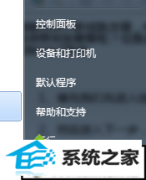 win10ϵͳʹԹܿƵ