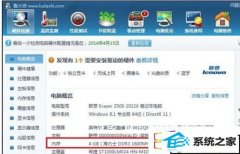 win10ϵͳ鿴ڴͺŵķ