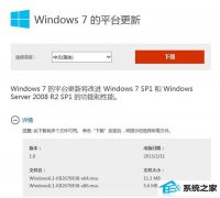 ܲ԰ʾwin10ϵͳiE11.0.3ɵİ취