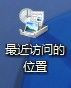 win10ϵͳɾλõ