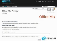 ˾ָwin10ϵͳ΢office MixԤķ