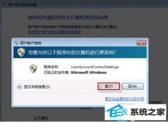 ޸win10ϵͳUACʱ