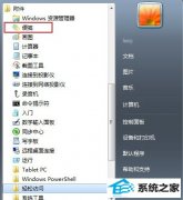 ߲win10ϵͳǩɴİ취