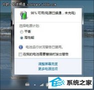 ʦ޸win10ϵͳõԴӳʼǱʹʱĲ