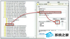 ༭޸win10ϵͳɾԴͼķ