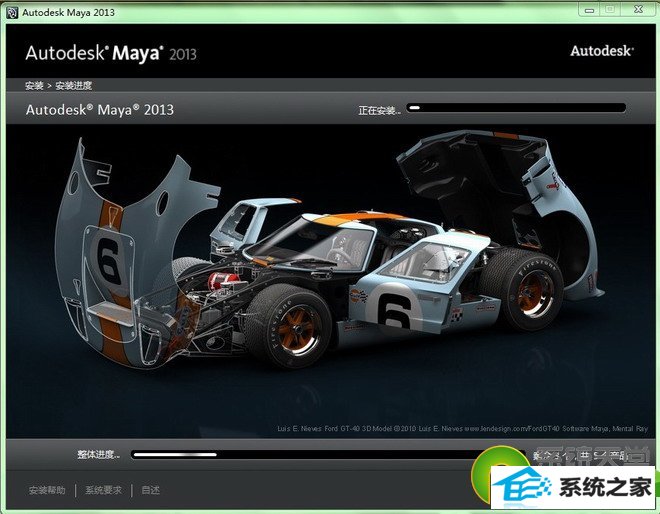 win10°װ3dMAx2013ͼĽ̳-4