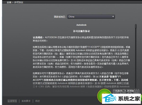 win10°װ3dMAx2013ͼĽ̳-2