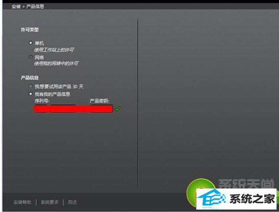 win10°װ3dMAx2013ͼĽ̳-3