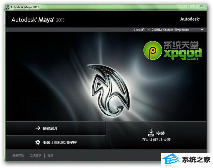 win10°װ3dMAx2013ͼĽ̳ 