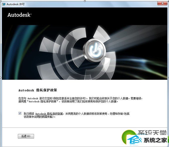 win10°װ3dMAx2013ͼĽ̳-7
