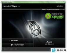 Ϊָwin10ϵͳװ3dMAx2013ķ