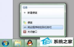 ϰwin10ϵͳֶpinwindows10еĽ̳