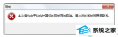 win10ϵͳش̴򲻿ʾơ