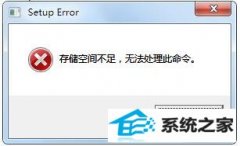 ԭwin10ϵͳ洢ռ䲻ļ