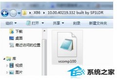 СΪwin10ϵͳûҵVcomp100.dllļ