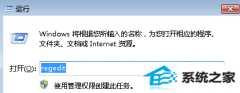 ʦwin10ϵͳƬļг