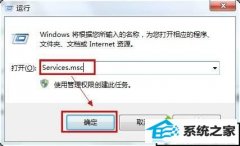 ͼϰwin10ϵͳװofficeִ11019İ취