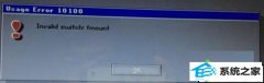 Сϰwin10ϵͳװʧʾinvalid switch fmountĲ