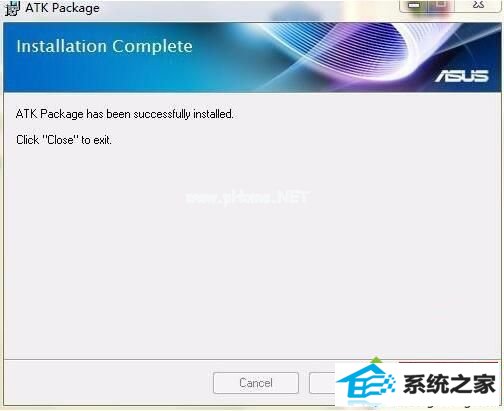 win10ϵͳְװatk0100ԻĽ