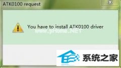 ԱΪwin10ϵͳְװatk0100Ի
