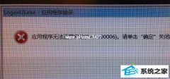 Ϊwin10ϵͳLogonUi.exeӦóķ