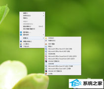 ͼĴwin10ϵͳwindows installer׼װķ