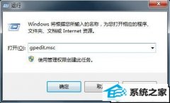˾win10ϵͳʾͼ