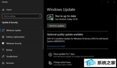 ΢win7 2004 KB5001567ǿˣ