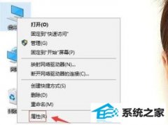 win7图标蓝白相间处理办法