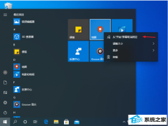 win7ʼ˵