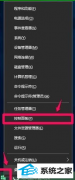 win7пݼʧЧΰ